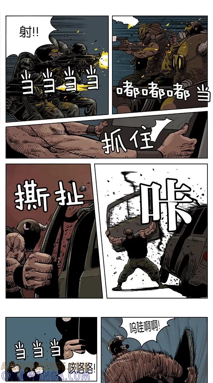 《纯粹的邪恶》第16话 第13页