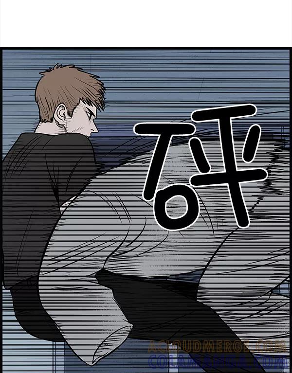 《羞羞大力神》第17话 第88页