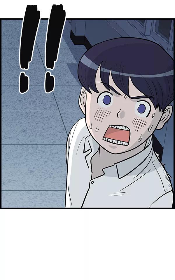 《羞羞大力神》第17话 第84页