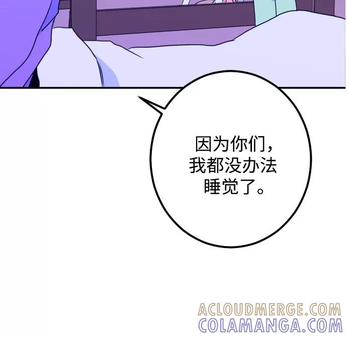 《深渊之手》[第18话] 入海（1） 第43页