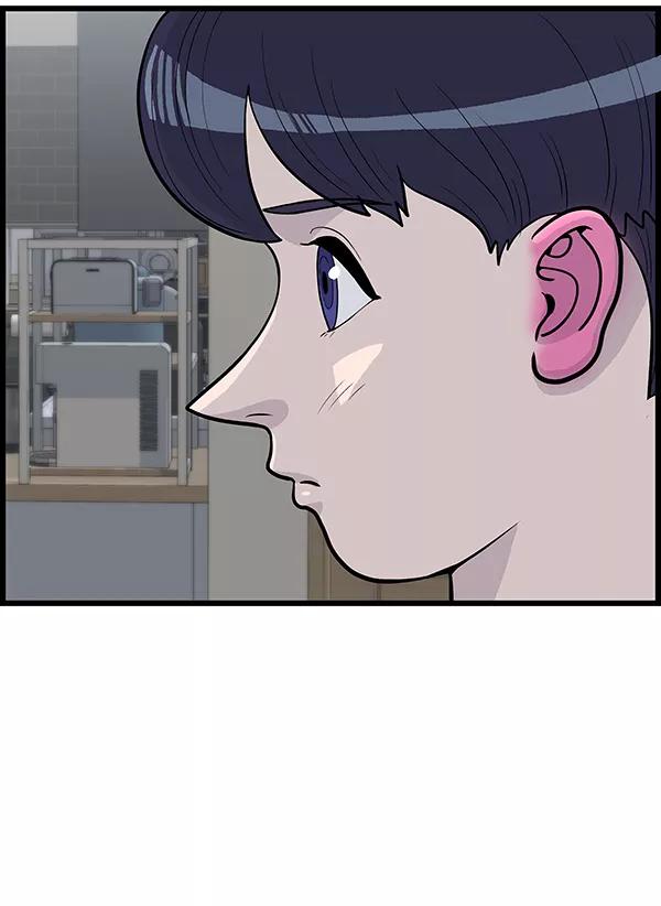 《羞羞大力神》第18话 第74页