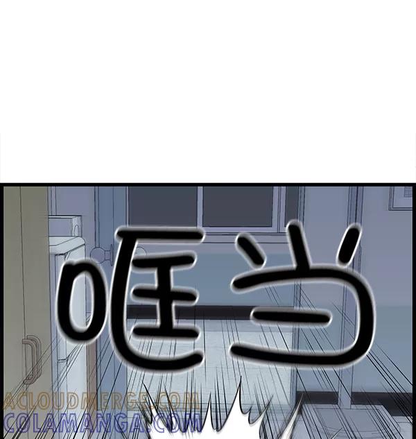 《羞羞大力神》第18话 第25页