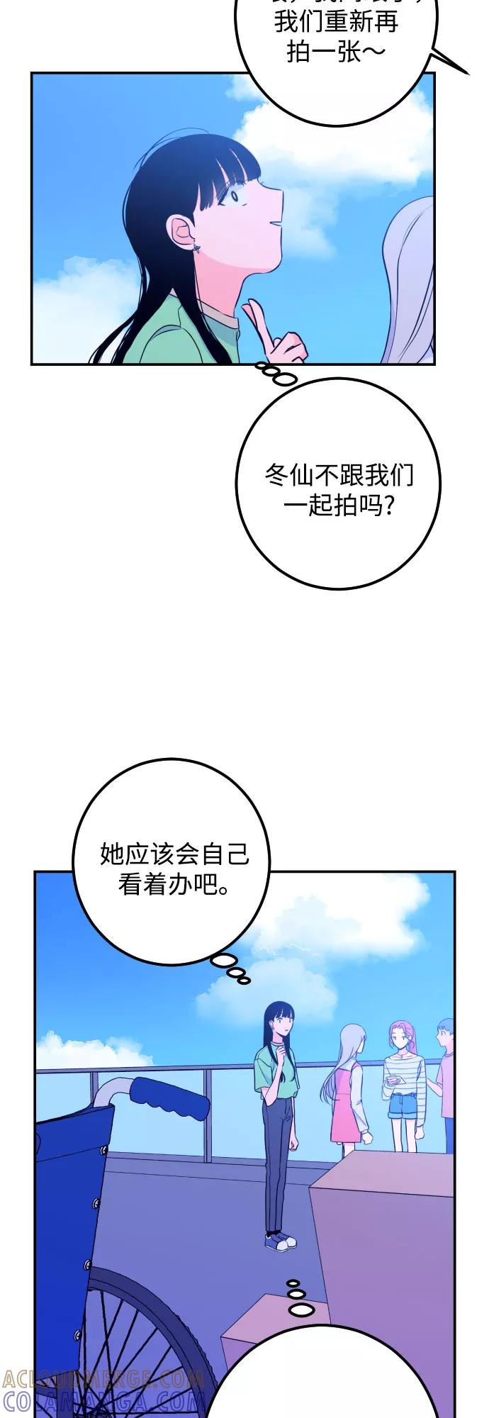 《深渊之手》[第18话] 入海（1） 第19页