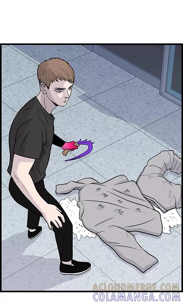《羞羞大力神》第18话 第13页