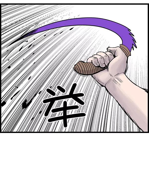 《羞羞大力神》第18话 第9页