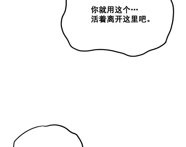 《羞羞大力神》第18话 第3页