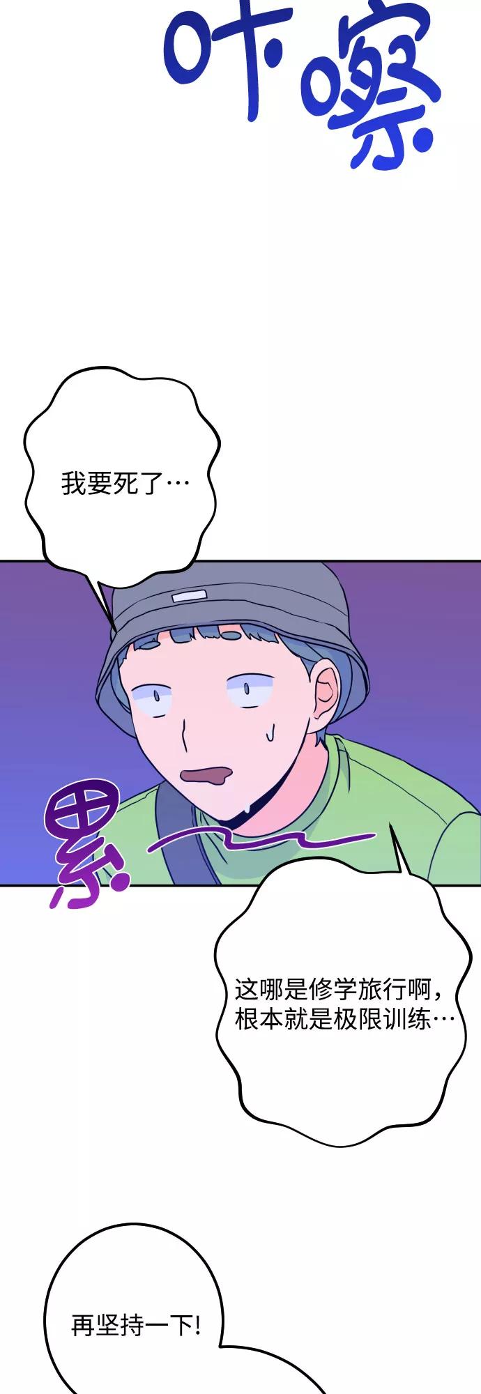 《深渊之手》[第19话] 入海（2） 第5页