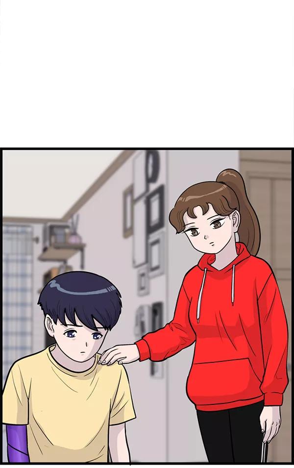 《羞羞大力神》第19话 第29页