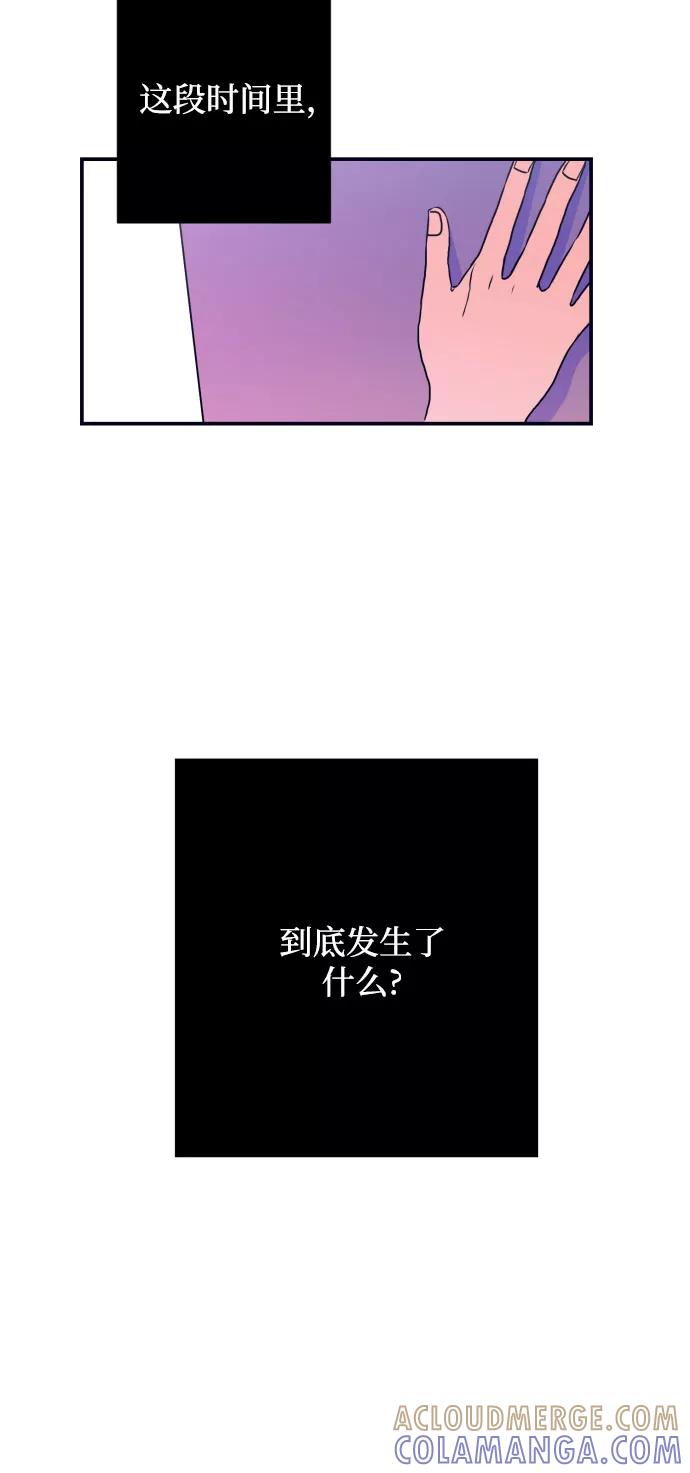 《深渊之手》[第2话] 信封 第40页