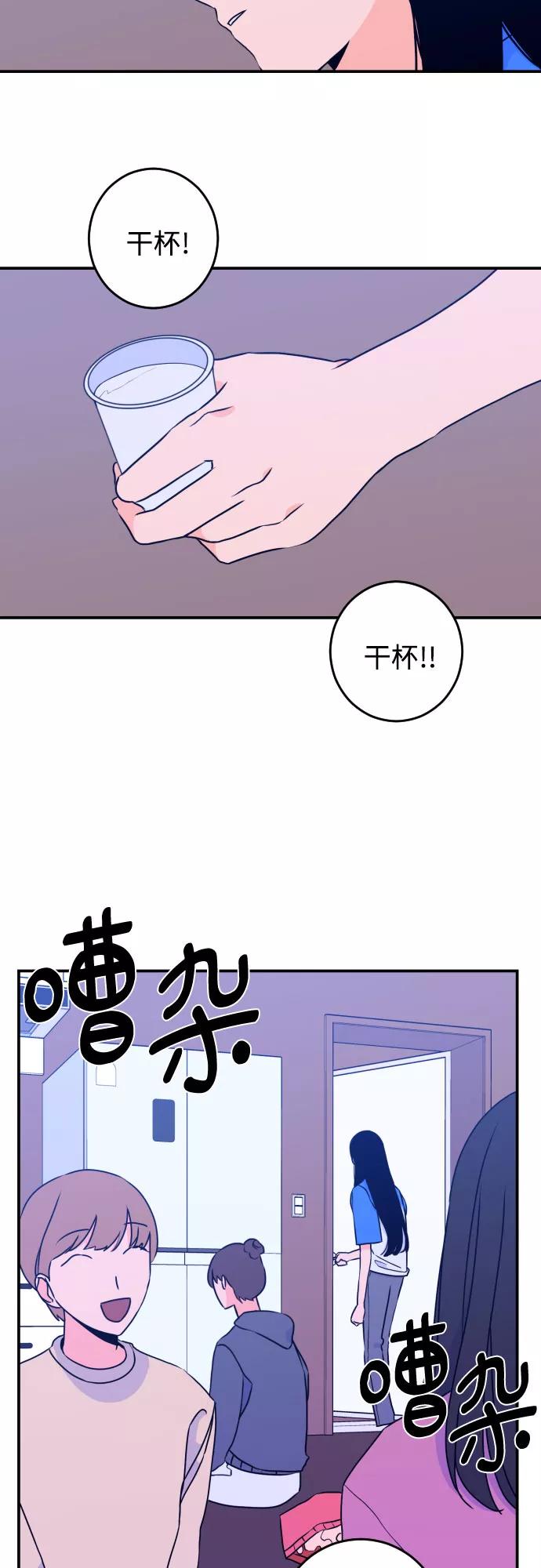 《深渊之手》[第20话] 入海（3） 第3页