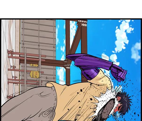 《羞羞大力神》第20话 第65页