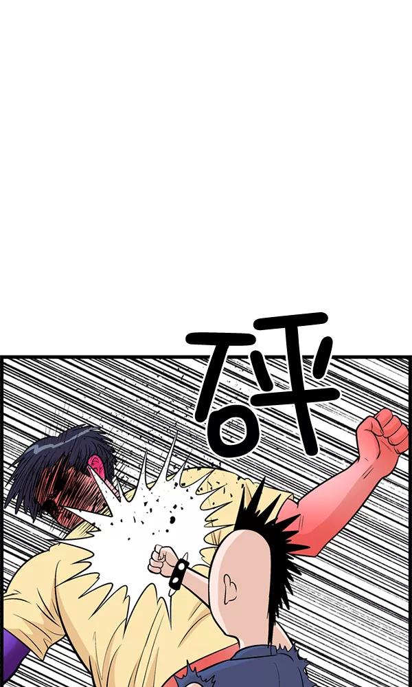 《羞羞大力神》第20话 第39页