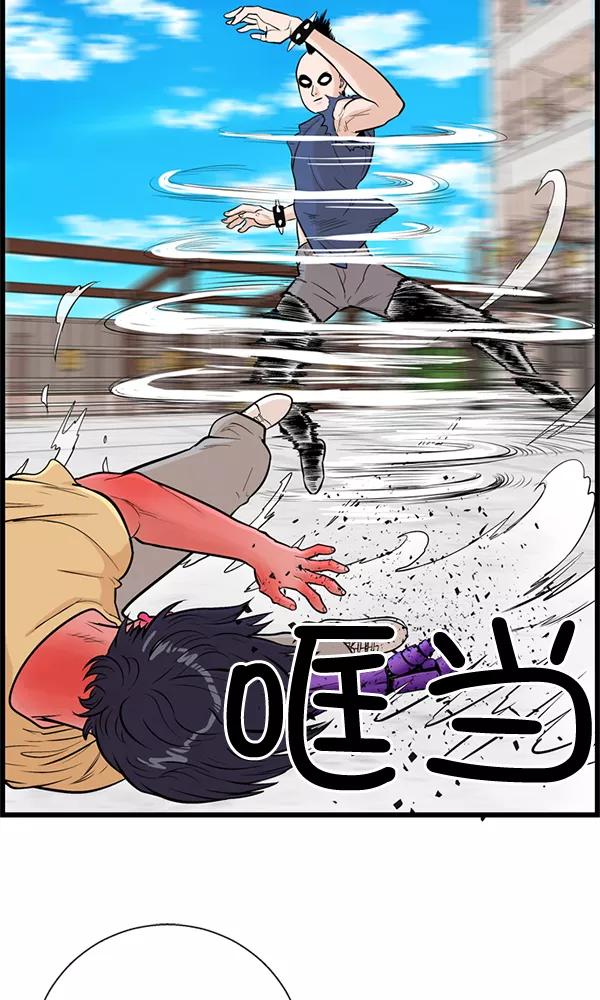 《羞羞大力神》第20话 第86页