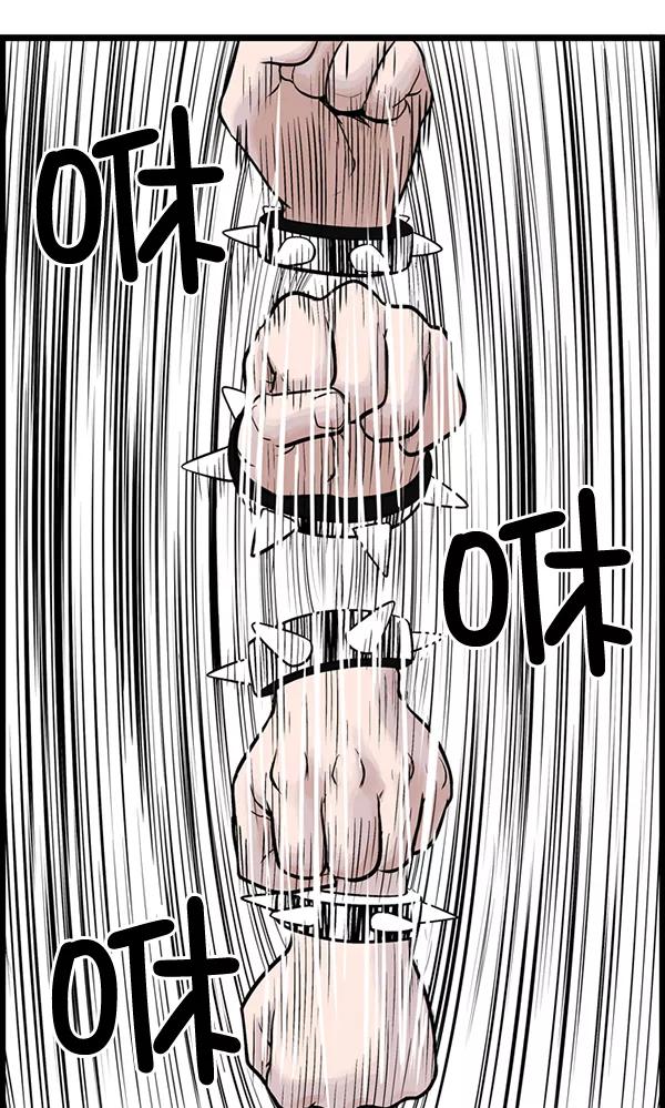《羞羞大力神》第20话 第78页