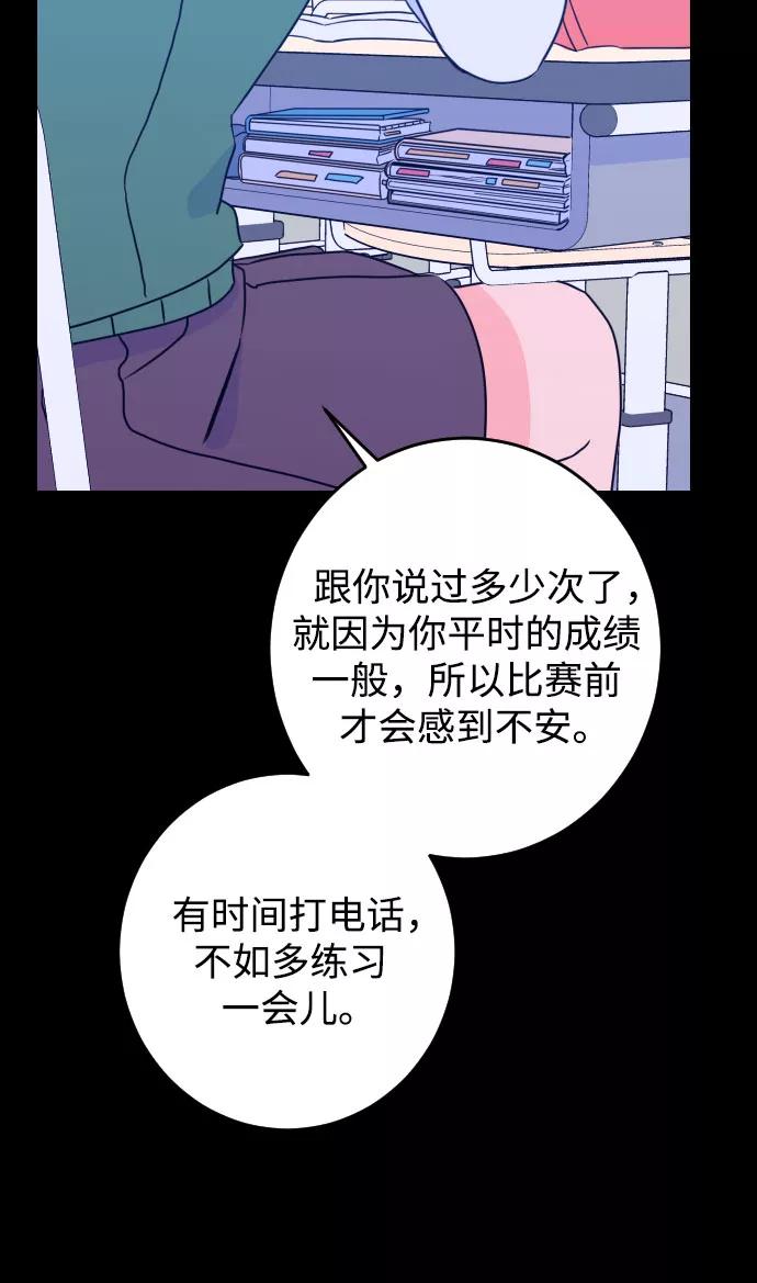 《深渊之手》[第21话] 入海（4） 第5页