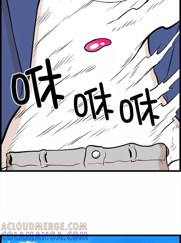《羞羞大力神》第21话 第61页