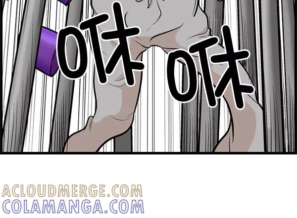 《羞羞大力神》第21话 第52页