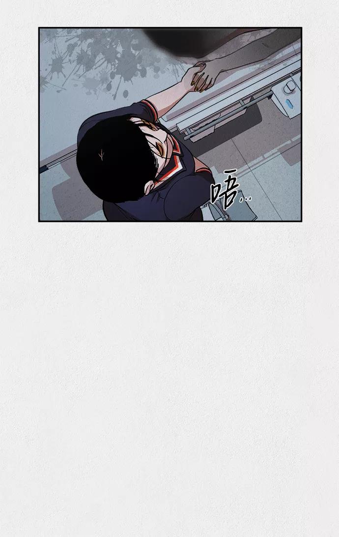 《福利院》第21话 第35页
