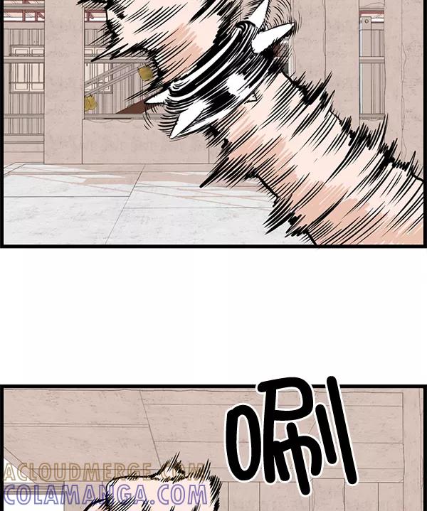 《羞羞大力神》第21话 第13页