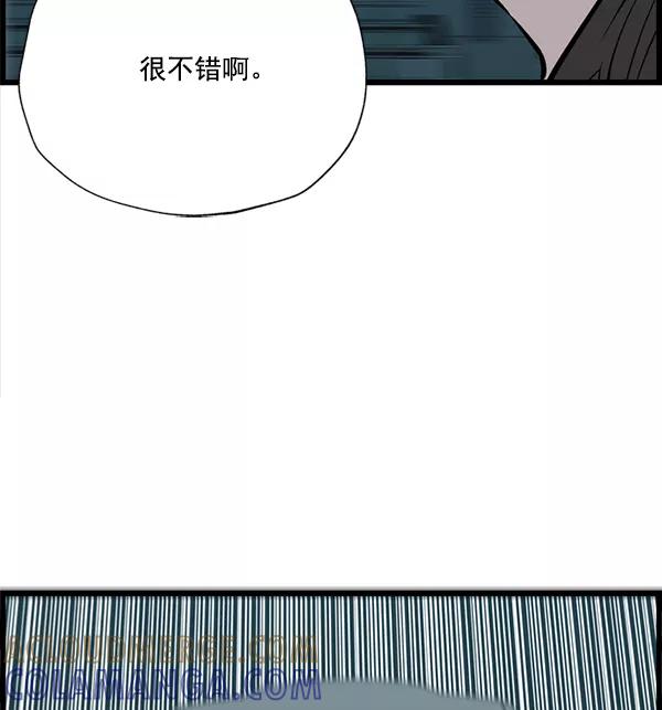 《羞羞大力神》第22话 第19页