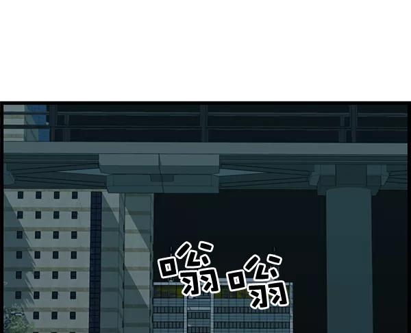《羞羞大力神》第22话 第6页