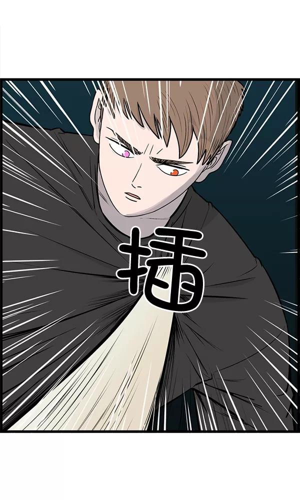 《羞羞大力神》第22话 第21页