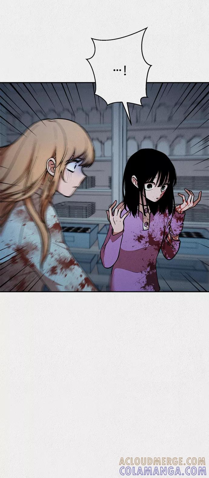 《福利院》第22话 第13页