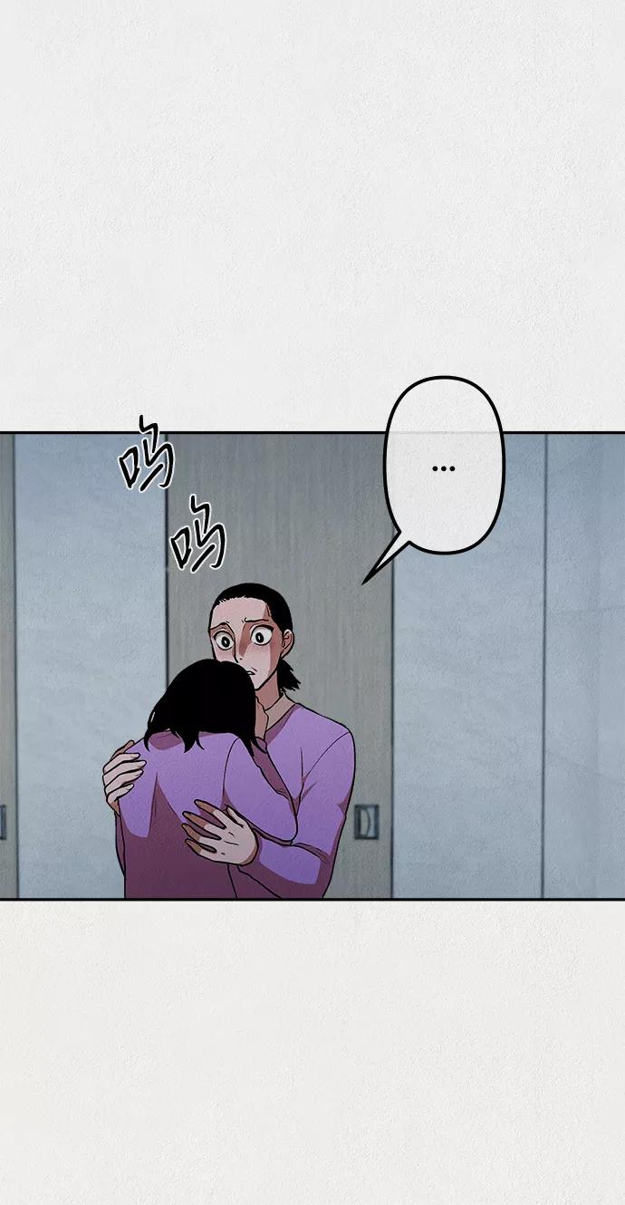《福利院》第22话 第39页