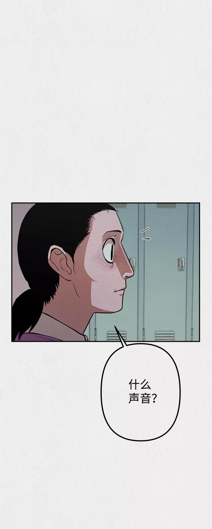 《福利院》第22话 第48页