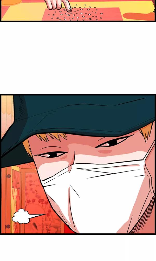 《羞羞大力神》第22话 第59页