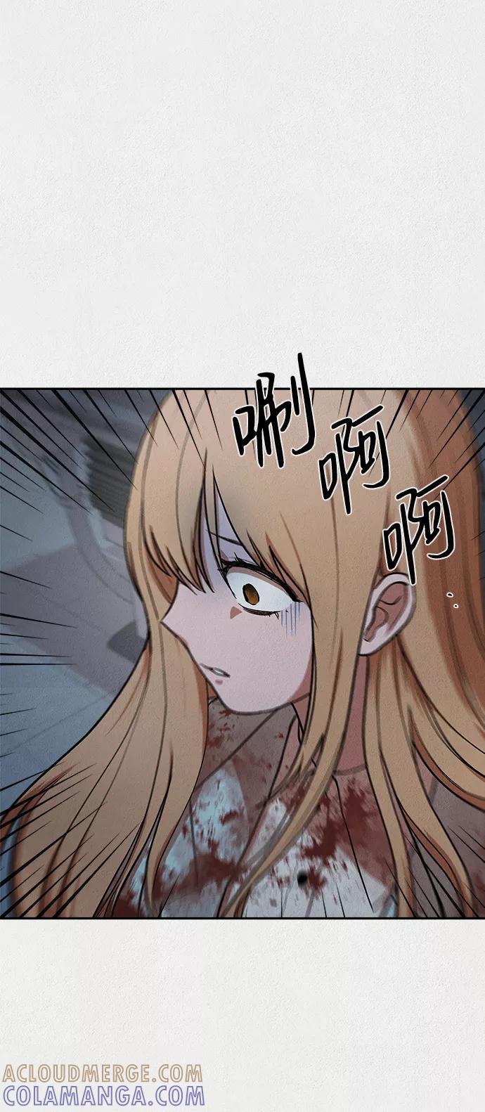 《福利院》第22话 第4页