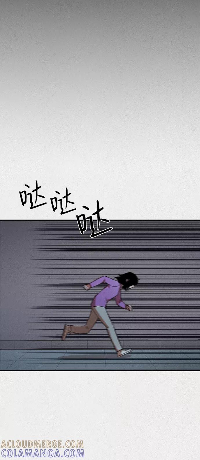 《福利院》第22话 第22页