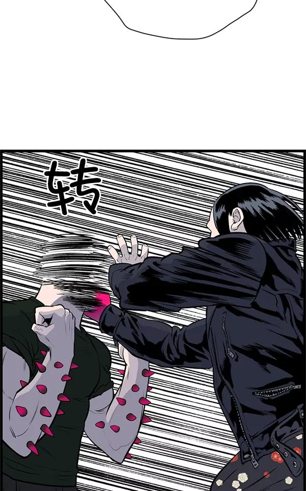 《羞羞大力神》第23话 第69页