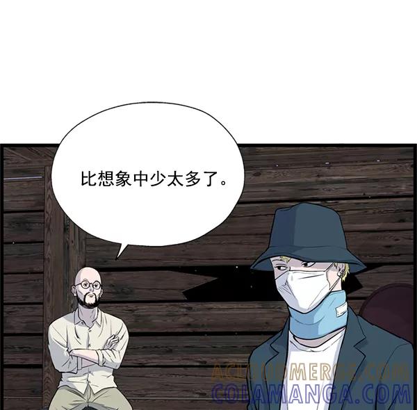 《羞羞大力神》第23话 第34页