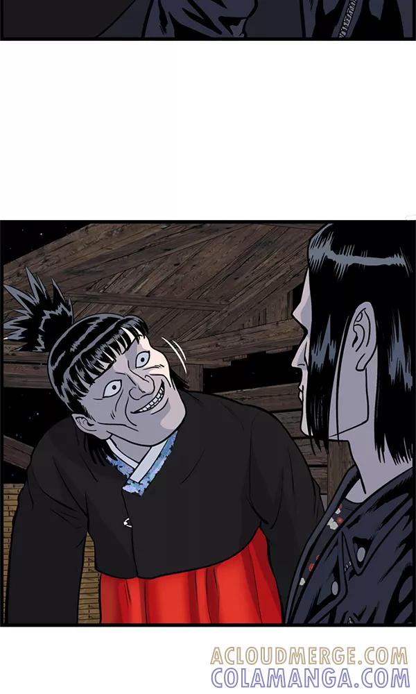 《羞羞大力神》第23话 第61页