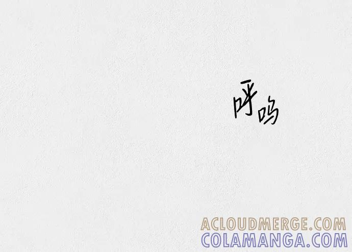 《福利院》第23话 第64页