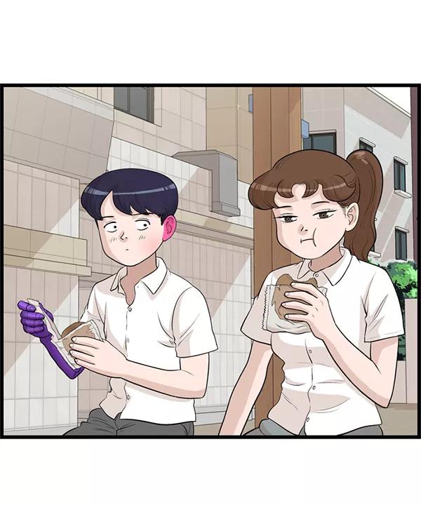 《羞羞大力神》第24话 第57页