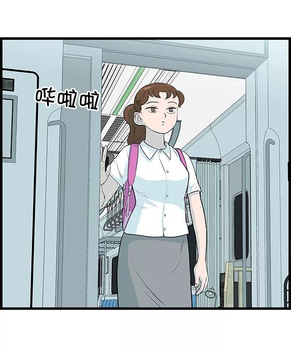 《羞羞大力神》第24话 第21页