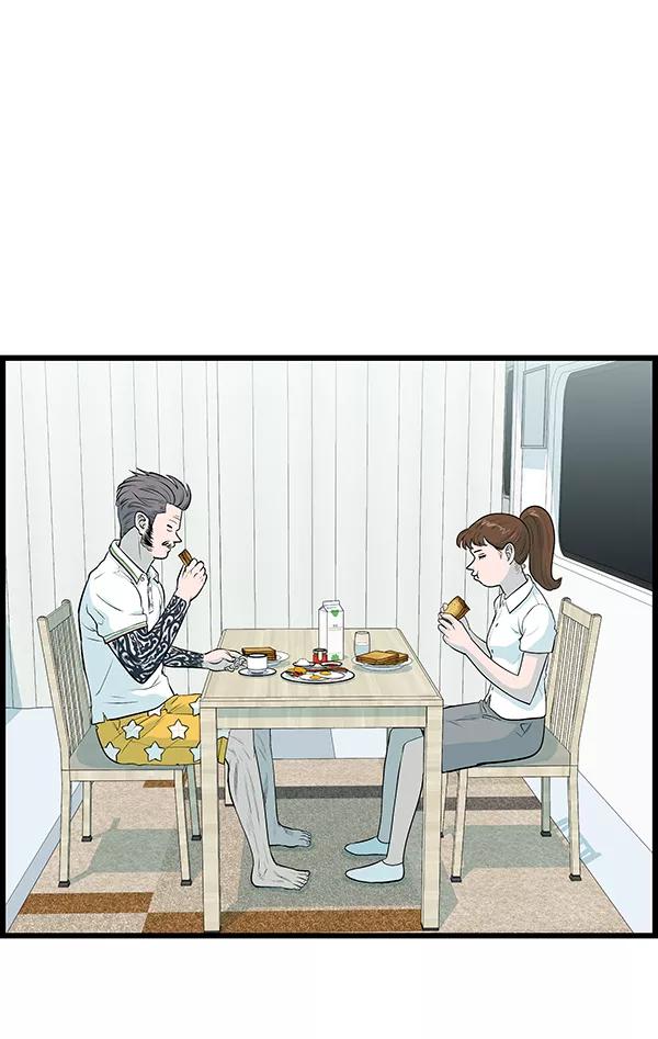 《羞羞大力神》第24话 第27页