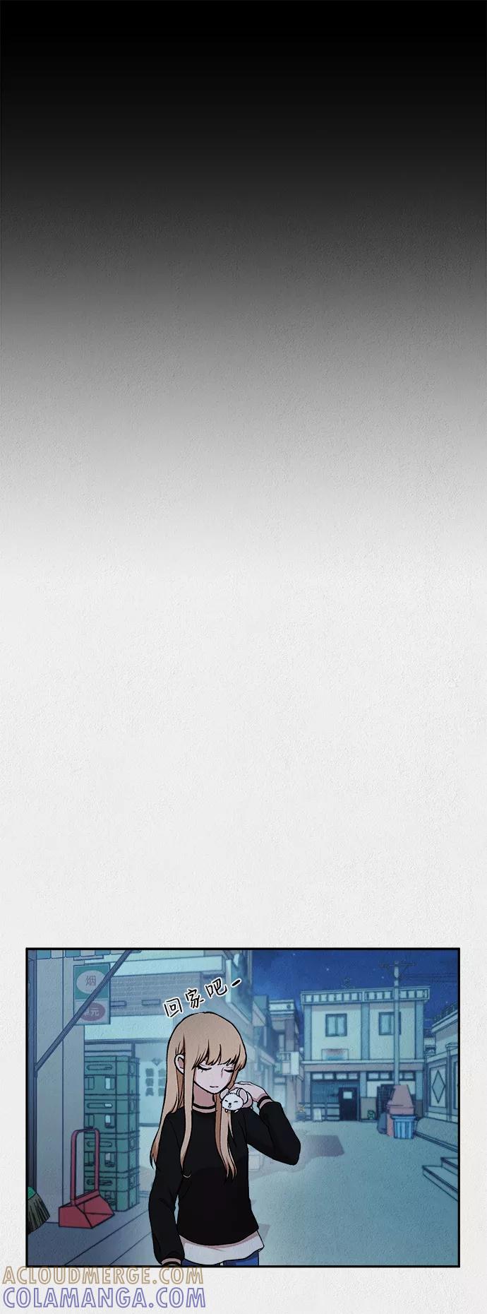 《福利院》第24话 第37页