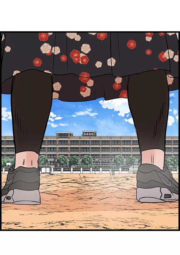 《羞羞大力神》第24话 第68页