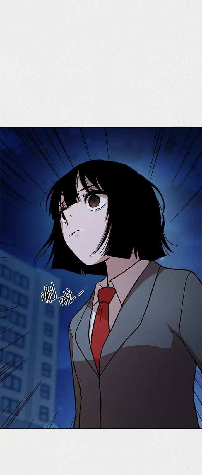 《福利院》第24话 第42页