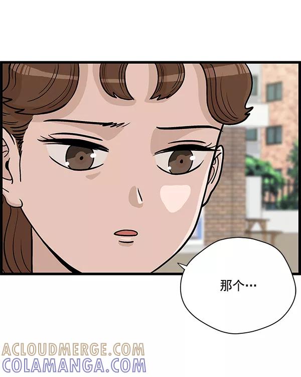 《羞羞大力神》第24话 第64页