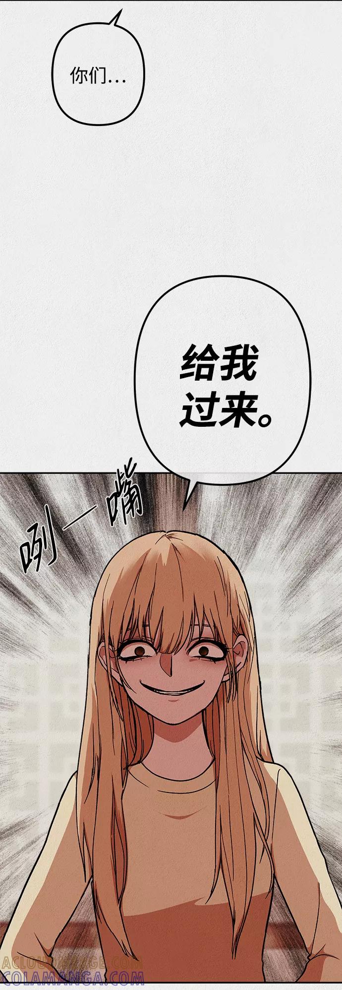 《福利院》第25话 第4页