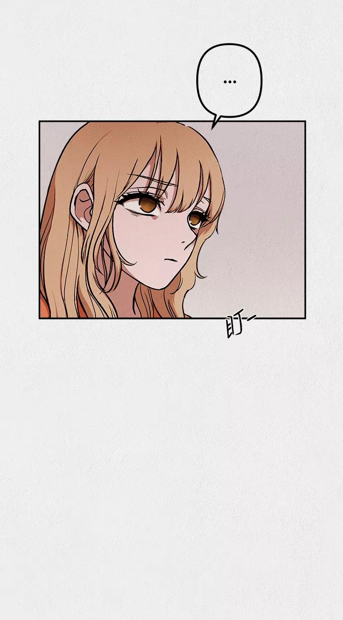 《福利院》第25话 第35页