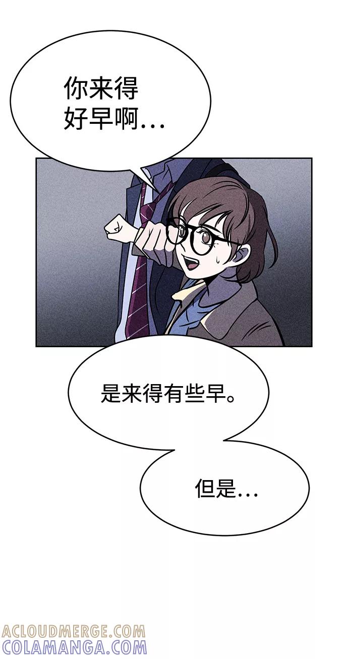 《笨蛋天才》第25话 第70页