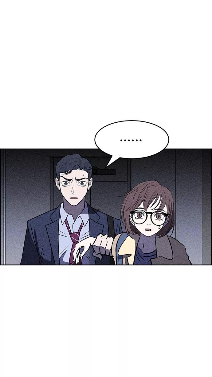 《笨蛋天才》第25话 第72页