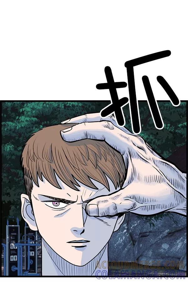 《羞羞大力神》第25话 第82页