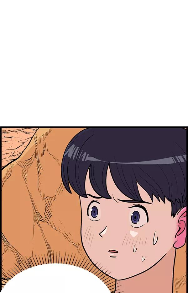 《羞羞大力神》第25话 第41页