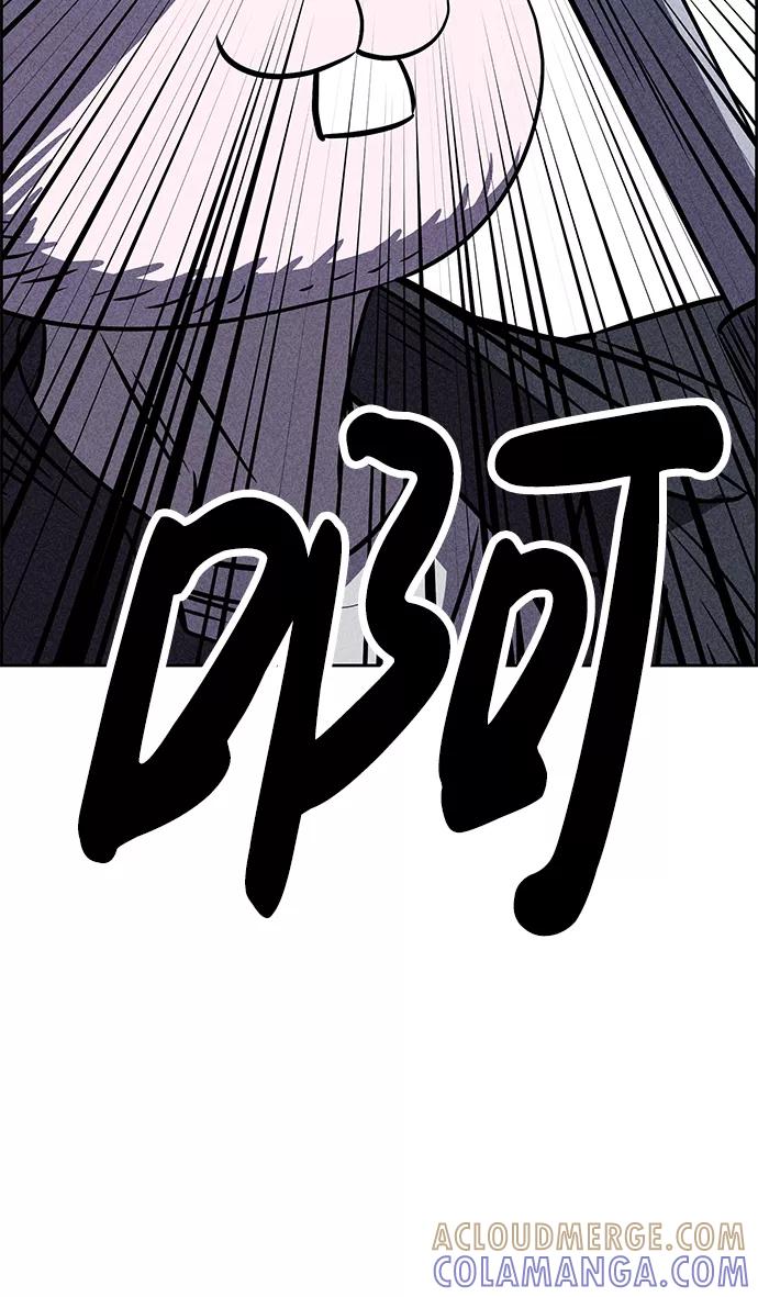 《笨蛋天才》第25话 第85页